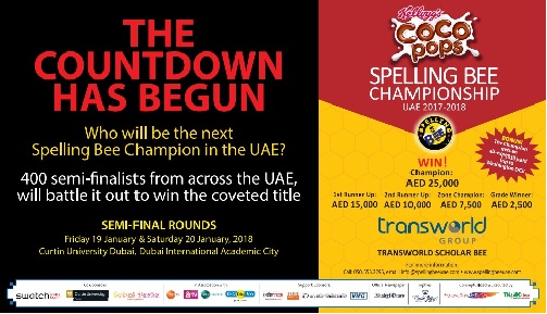 Official Trophy Makers for Spelling Bee UAE